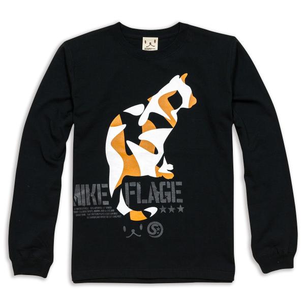 猫 おもしろ かわいい Tシャツ 長袖 ロンt メンズ レディース Mike Flage ブラック ネコ ねこ 猫柄 雑貨 メール便 Scopy スコーピー Buyee Buyee Japanese Proxy Service Buy From Japan Bot Online