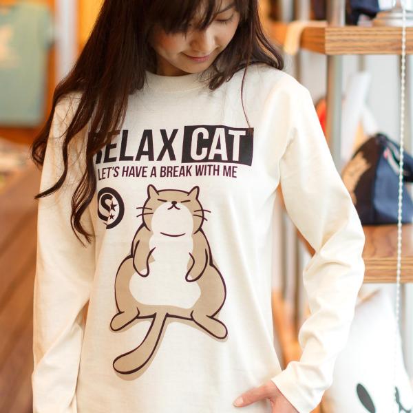 猫 おもしろ かわいい Tシャツ 長袖 ロンt メンズ レディース Relax Cat ナチュラル ネコ ねこ 猫柄 雑貨 メール便 Scopy スコーピー Buyee Buyee Japanese Proxy Service Buy From Japan Bot Online