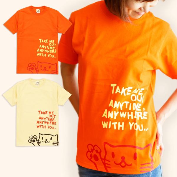 猫 おもしろ かわいい Tシャツ メンズ レディース 半袖 Griper オレンジ ネコ ねこ 猫柄 雑貨 メール便 Scopy スコーピー Buyee Buyee 日本の通販商品 オークションの代理入札 代理購入