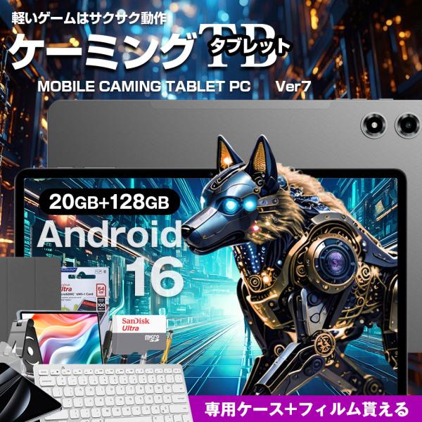 アンドロイド（Android） 【4000円OFF☆】タブレット PC 11インチ SIM