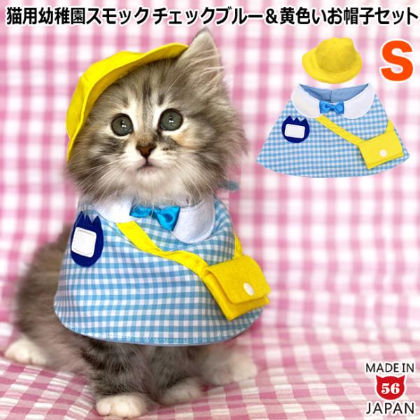 ほっこり猫　セット 楽天市場】ほっこり猫の一輪挿し 弐 アミューズ 【全4種