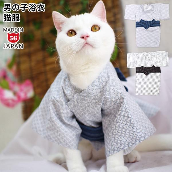 ■涼やか赤紅と黒猫の浴衣■人気のネコ柄■新品未使用　呉服店購入　浴衣■清楚上品 61X9cnu61XL._UF350,350_QL80_.jpg