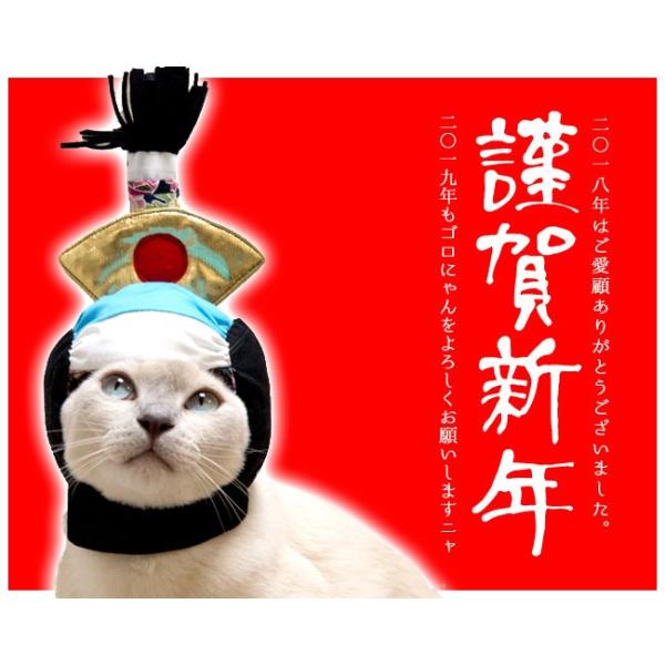 猫のかぶりもの 面白かつら にゃん晴れ猫殿 Buyee Buyee 日本の通販商品 オークションの代理入札 代理購入
