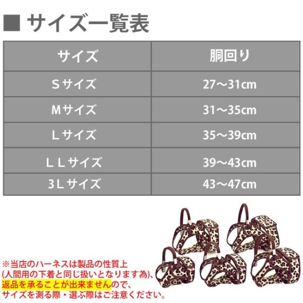 猫用ハーネス ダブルブロックタイプ アニマルシリーズ Llサイズ Www Theatrefortantoine Com