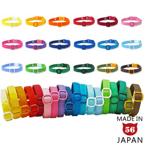 首輪はおしゃれの為だけではなく、脱走・迷子・災害時の万が一のとき、猫ちゃんの戻ってくる確立を高くするという利点もあり、普段から猫ちゃんに負担のない首輪の装着をおすすめしております。このデイリー首輪10ミリ幅は、ゴロにゃんのオリジナル首輪の中...