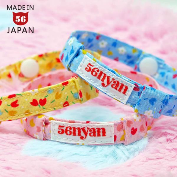 はじめて、首輪を装着する子猫に練習用として付けてもらいたいと作ったオリジナルの首輪です。負荷がかかると外れる仕組みで安全な猫の首輪です。また、もし止め具が外れなくても、自然に生地が緩みスライドするように設計されています。猫用品 猫用 猫 首...