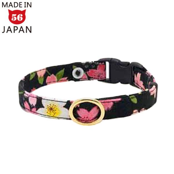 デイリーEX猫首輪 花盛り桜道 くろ ゴロにゃんオリジナル猫用首輪