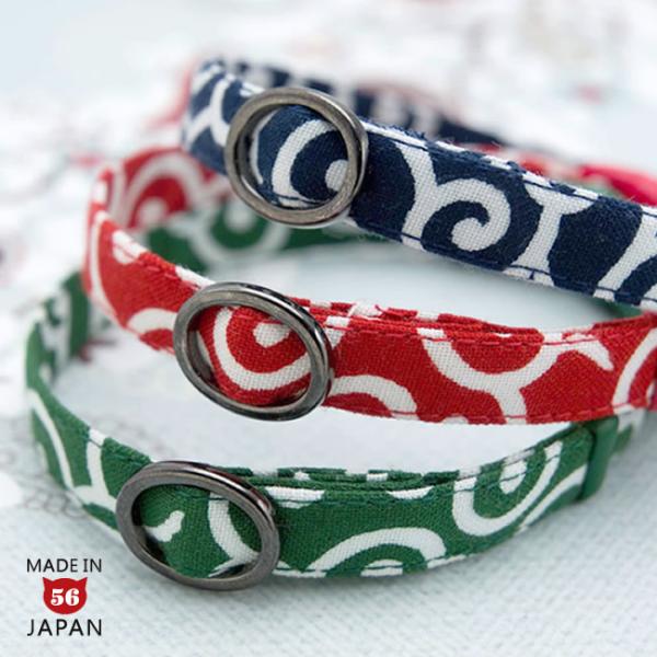 猫の首輪はおしゃれの為だけではなく脱走・迷子・災害時の万が一のとき、猫ちゃんの戻ってくる確立を高くするという利点もあり、普段から猫ちゃんに負担のない首輪の装着をおすすめしております。「デイリー首輪ＥＸ」は柔らかさ・軽さ・安全性・デザイン・耐...