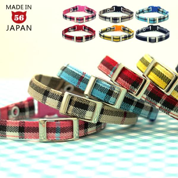 猫の首輪はおしゃれの為だけではなく脱走・迷子・災害時の万が一のとき、猫ちゃんの戻ってくる確立を高くするという利点もあり、普段から猫ちゃんに負担のない首輪の装着をおすすめしております。「デイリー首輪ＥＸ」は柔らかさ・軽さ・安全性・デザイン・耐...