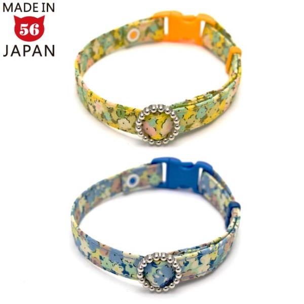 「デイリー首輪ＥＸ」は柔らかさ・軽さ・安全性・デザイン・耐久性のすべてを兼ね備えたゴロにゃんオリジナルの猫首輪です。固い芯材を使わずゴロにゃん独自の特殊縫製で耐久性をもちながら軽くて猫ちゃんにも負担のない作りとなっています。・一定の力が加わ...