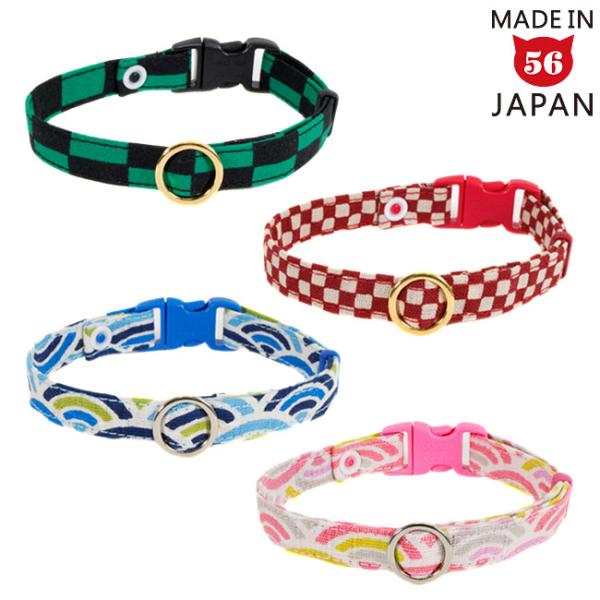 ゴロにゃんオリジナル デイリーEX猫首輪 縁起もの伝統の和柄