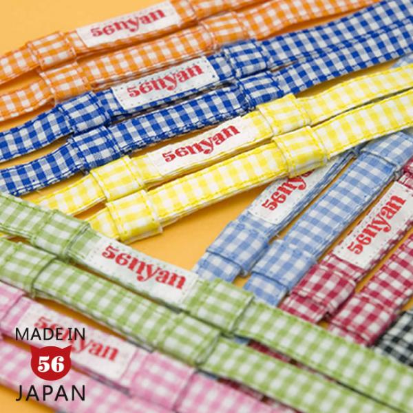 はじめて、首輪を装着する子猫に練習用として付けてもらいたいと作ったオリジナルの首輪です。負荷がかかると外れる仕組みで安全な猫の首輪です。また、もし止め具が外れなくても、自然に生地が緩みスライドするように設計されています。猫用品 猫用 猫 首...