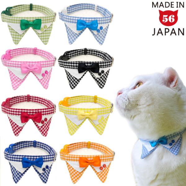 パープルギンガムチェックわんちゃん猫ちゃん用襟付き首輪 FOR CATS（ネコ用首輪）／蛍光ギンガムチェック：Toto & Pal