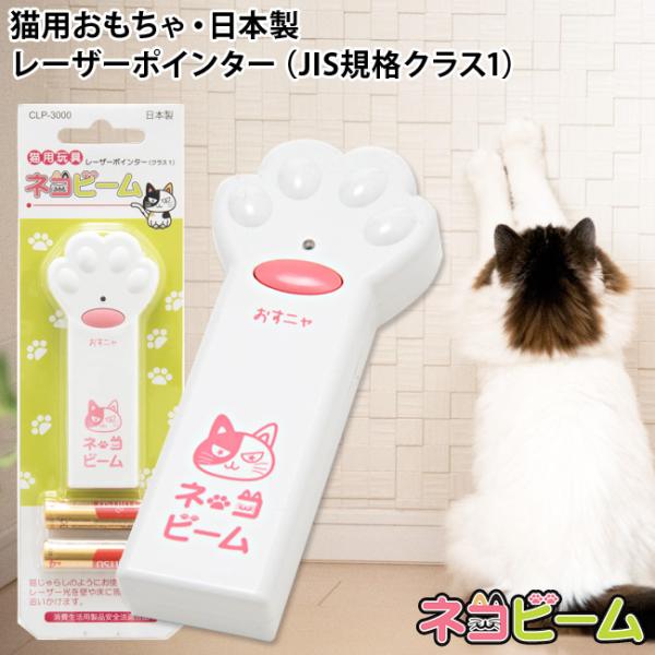 猫用 61DalxJH+oL._UF894,1000_QL80_.jpg
