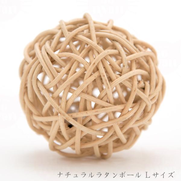猫のおもちゃ ナチュラルラタンボール Lサイズ Sc 34 02 56nyan 猫用品ゴロにゃんヤフー店 通販 Yahoo ショッピング