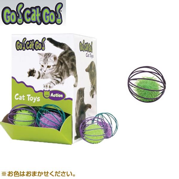 猫のおもちゃ ゴーキャットゴー バルクボール1個 Go 21 ケージ 56nyan 猫用品ゴロにゃんヤフー店 通販 Yahoo ショッピング