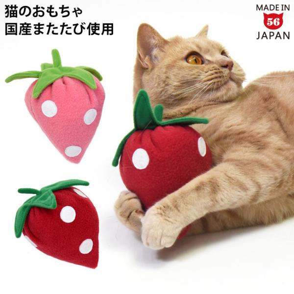 苺キャンディ♡猫ちゃん 56nyan_45103
