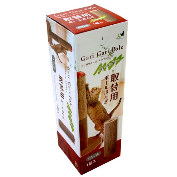 猫用爪とぎ ガリガリポールスクラッチャー 交換用ポールになります。猫用品 MJU ネコ用スクラッチャー ねこ用つめとぎ 爪研ぎ　取り替え用