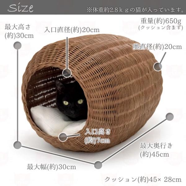 ゴロにゃんオリジナル ラタンベッド コクーン 猫用品 ベッド ファニチャー 特箱 Buyee Buyee Japanese Proxy Service Buy From Japan Bot Online