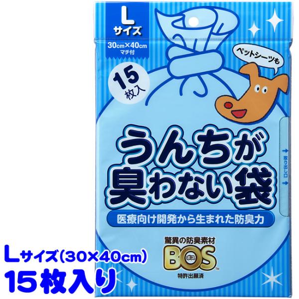 KURILON クリロン化成 うんちが臭わない袋 BOS イヌ用 Lサイズ 15枚入