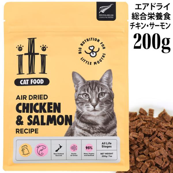 「iti」イティキャット　サーモン&ディナー　7袋セット iti」イティキャット サーモン&ディナー 7袋セット イティ □7