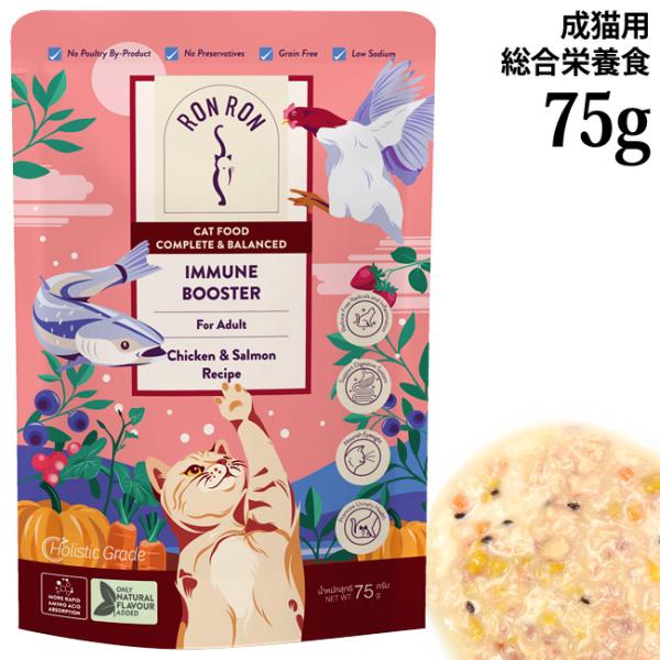 RONRON ロンロン チキン&サーモン レシピ 75g (06018) 総合栄養食 成猫期 ウェットフード パウチ