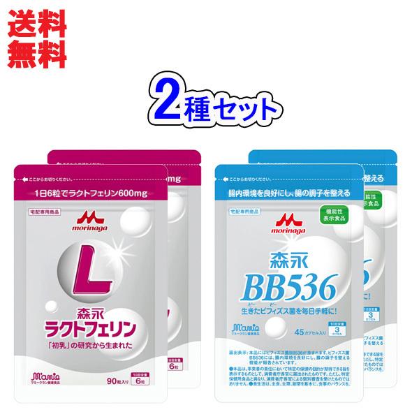 �X�i ���N�g�t�F���� �r�q�_�X BB536 2��Z�b�g �������� �����ȃZ�b�g (�V�A���~�p�E�`�p�b�P�[�W)