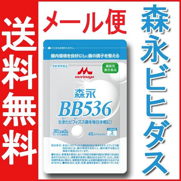 (���[���֑�������)�X�i���� �r�q�_�X BB536 ×45�J�v�Z��×6�܃Z�b�g�i1��3�J�v�Z��×3�������j �V�A���~�p�E�`�p�b�P�[�W