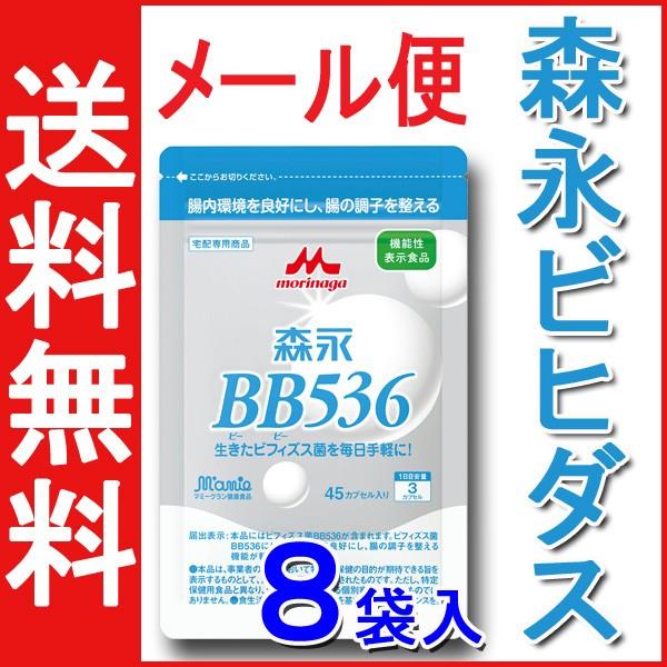 (���[���֑�������)�X�i���� �r�q�_�X BB536 ×45�J�v�Z��×�W�܃Z�b�g�i1��3�J�v�Z��×�S�������j �V�A���~�p�E�`�p�b�P�[�W