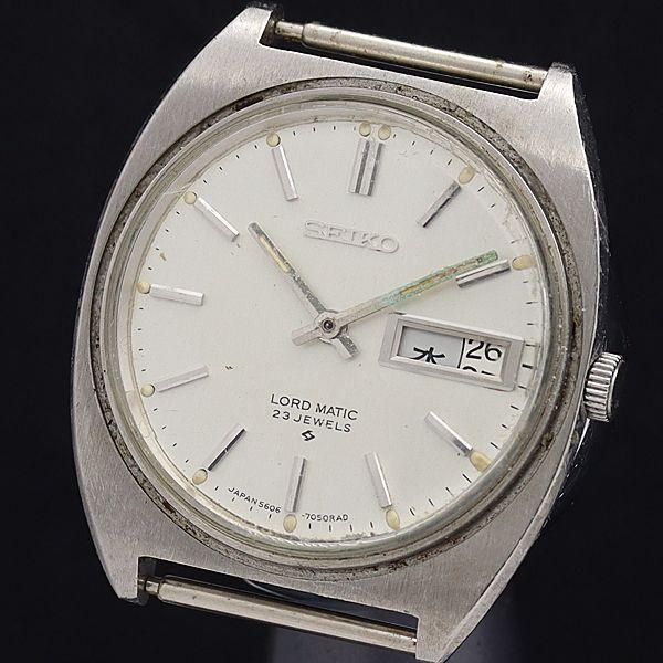 腕時計 SEIKO LM 5606-7200 自動巻 超硬オーバル デイデイト セイコー LM ロードマチック Ref.5606-7200 1972年製 | スイートロード