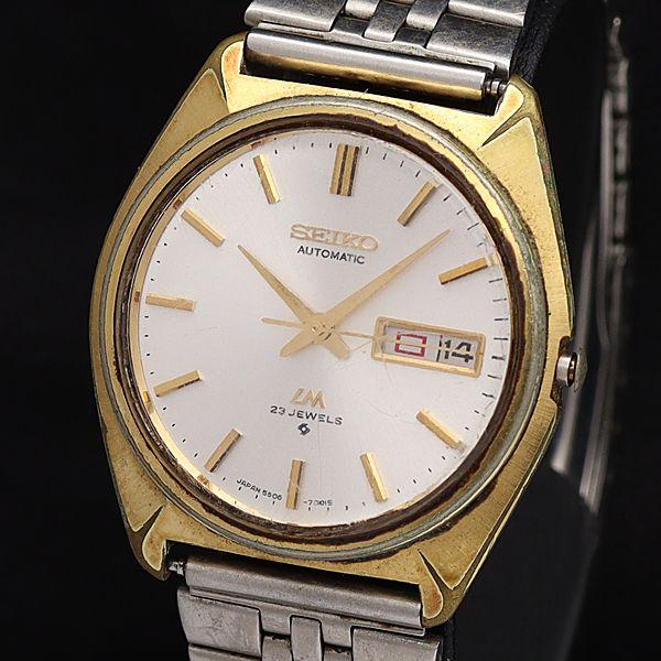 SEIKO セイコー LM 5606-7000 LORDMATIC　メンズ腕時計 アンティーク セイコー ロードマチック 5606-7000 デイデイト 手巻