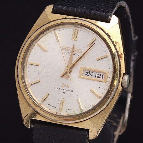 セイコー SEIKO 稼働品 5606-7000 メンズ 自動巻き デイデイト セイコー AT/自動巻 5606-7000 ロードマチック 23石 デイデイト