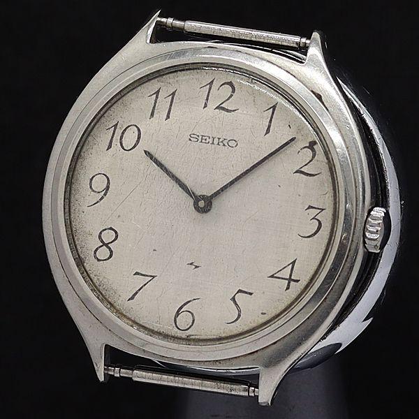 セイコー 手巻き 2220-0300 シャリオ ラウンド アンティーク シルバー