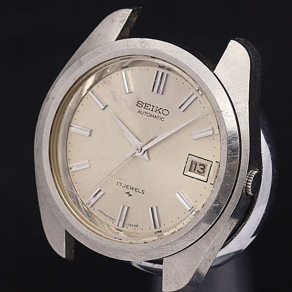 【とことこ】SEIKO　AUTOMATIC　機械式　7005-7030 セイコー AT/自動巻 7005-7030 17石 トップのみ シルバー文字盤 デイト