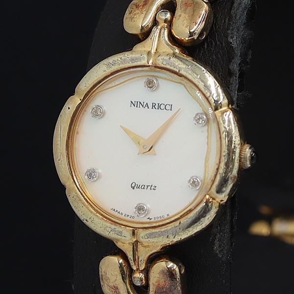 稼動 ニナリッチ QZ シェル文字盤 石付 2P20-0500 レディース腕時計