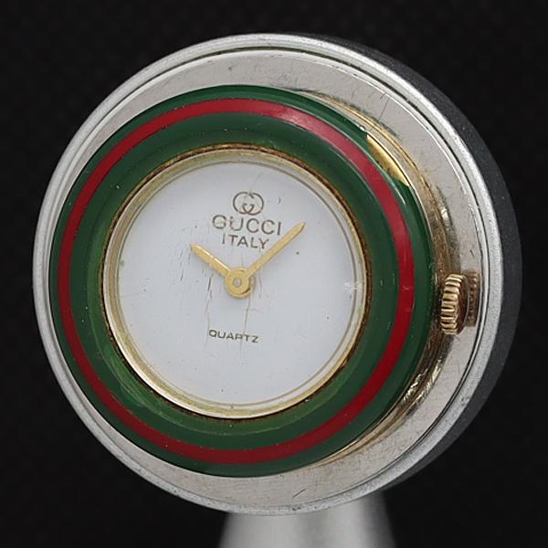 グッチ チェンジベゼル シェリーライン トップのみ QZ 白文字盤