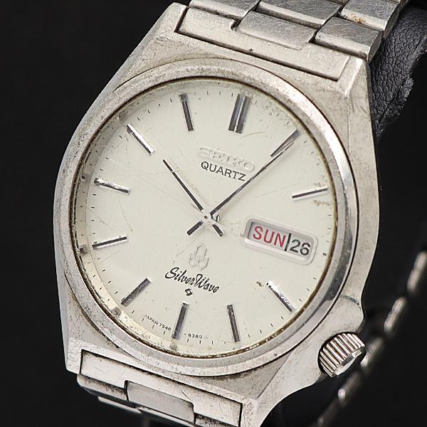 セイコー シルバーウェーブ QZ シルバー文字盤 7546-8340 メンズ腕時計