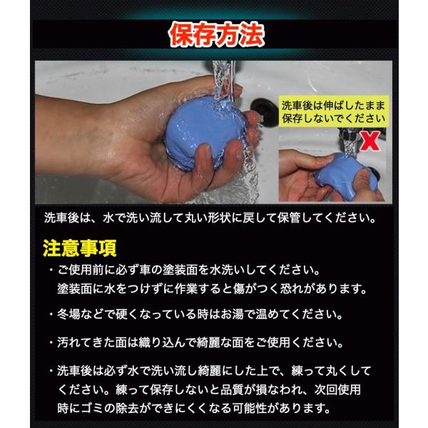 ねんどクリーナー 洗車用 2個セット 鉄粉 油汚れ 虫等がスイスイとれます マジックカークリーナー 愛車を綺麗に 傷を残せない 粘土クリーナー Buyee Buyee Japanese Proxy Service Buy From Japan Bot Online