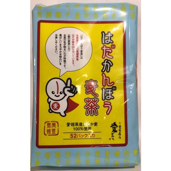 はだかんぼう麦茶 愛媛県産はだか麦100%使用