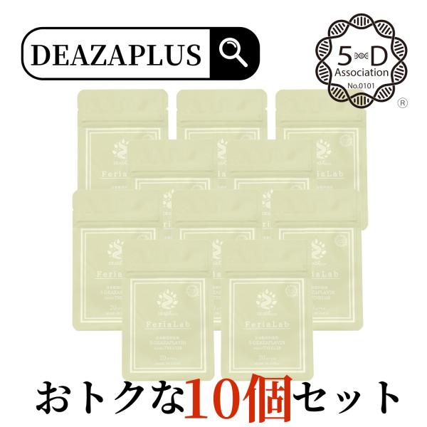 5deazaflavin_90967-10