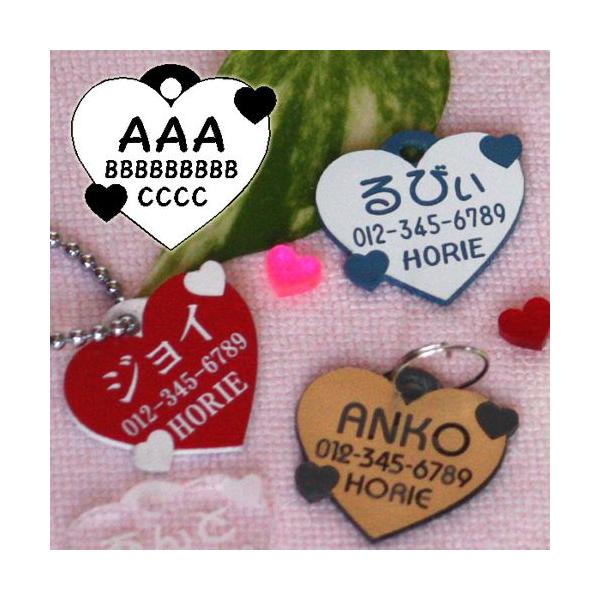 ペット迷子札・ハート＆ハート　（メール便なら→）【送料無料】