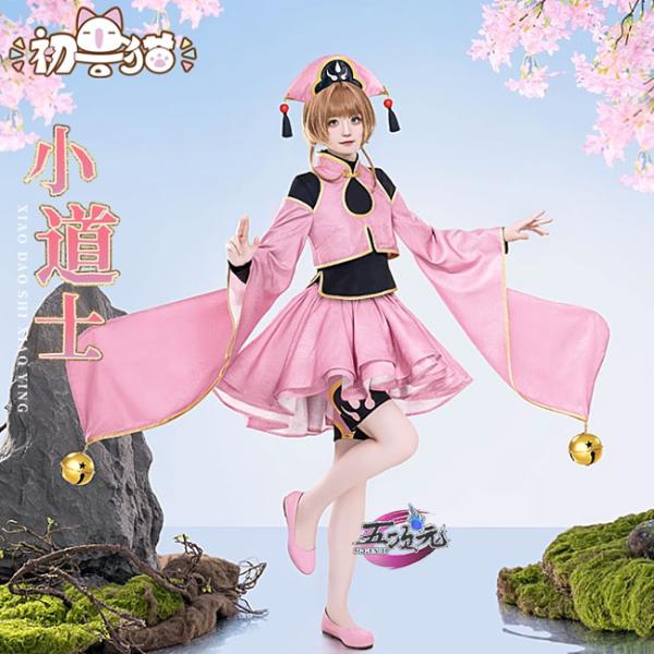 最近【五次元】の模倣店による詐欺被害が報告されていますので、ご購入の際は必ず店舗名等にご注意ください。ヤフーショッピング【五次元】以外で本説明文をご覧の場合、当社の商品および説明文が許可なしで転用されていますのでご購入には十分ご注意ください...