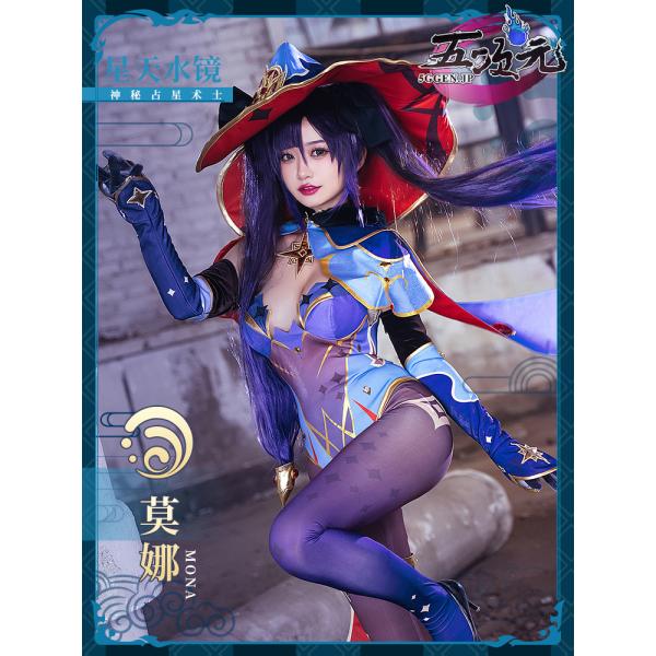 優先配送 初獸猫 原神 コスプレ 莫娜 モナ 衣装 ※ウィッグ 靴 追加可