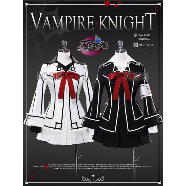 ICOS ヴァンパイア騎士 コスプレ 女子制服 夜間部VS昼間部 〓主優姫