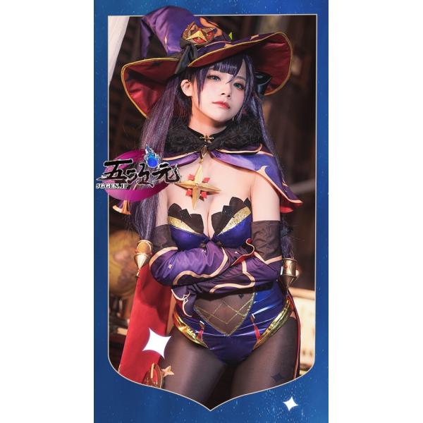 ICOS 原神 コスプレ 莫娜 モナ 衣装 ※ウィッグ 靴 追加可 :icos-ys-mn