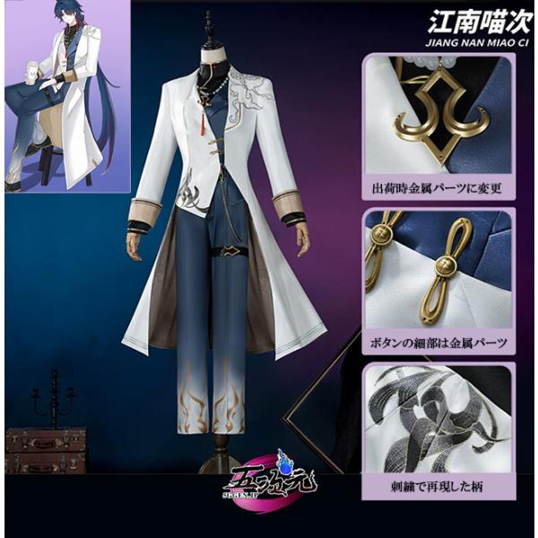 崩壊スターレイル 刃 コスプレ 衣装 ウィッグ 江南喵次 Sサイズ フルセット 江南猫次 崩壊スターレイル コスプレ 崩スタ 刃 じん 衣装