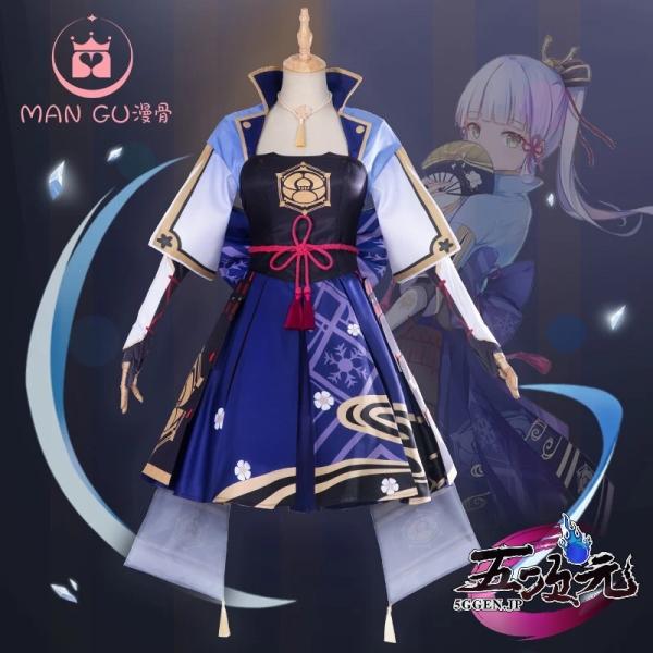帰終 コスプレ衣装 ＋ 靴 ＋ オーダーウィッグ ＋ 中華扇子 5ggen_sfwx