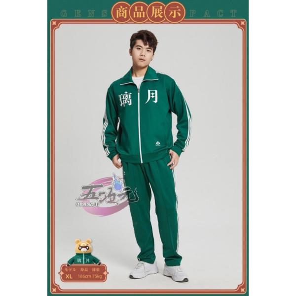 5ggen_mh-ys-lsydf-y_3