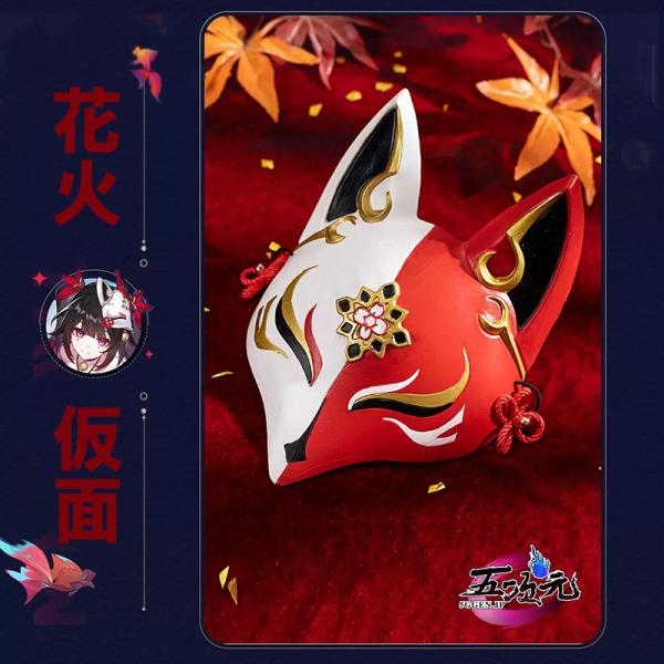 【値下げ可能】花火　崩壊：スターレイル　コスプレ衣装　喵屋小舗 猫屋小舗 崩壊スターレイル コスプレ スタレ 花火 はなび 衣装