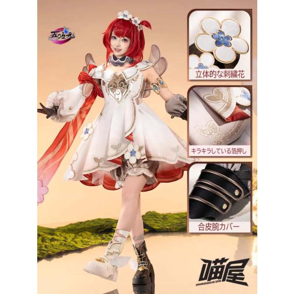 崩壊:スターレイル 崩壊スターレイ 崩スタ スタレ トリビー コスプレ 崩壊スターレイル 崩スタ 最初への回帰の道 トリビーガチャ